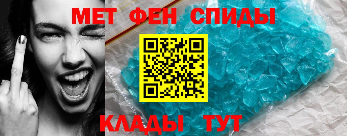 Amphetamine Premium  Amphetamine  Кизляр  Вход с VPN 
