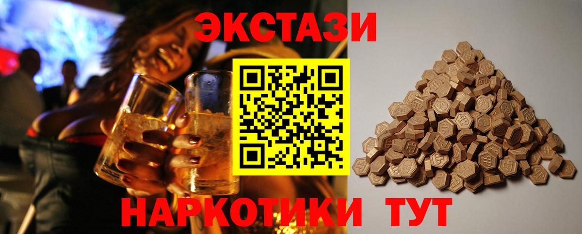Кизляр  Ecstasy Дубай  Экстази MDMA  Вход с VPN 