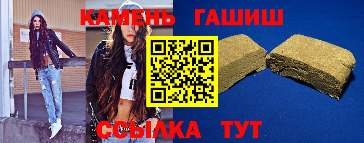 Гашиш Ice-O-Lator Кизляр