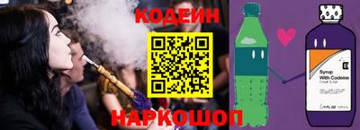 марихуана Краснокаменск
