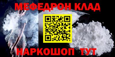 марки nbome Краснодар