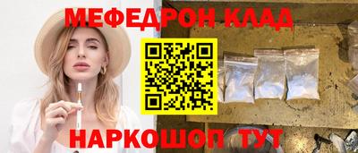 марки nbome Краснодар