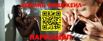 марки nbome Краснодар
