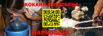 марки nbome Краснодар
