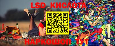 марки nbome Краснодар