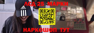 марки nbome Краснодар
