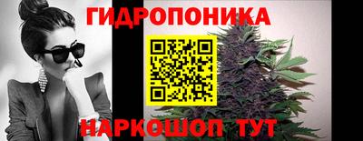 марки nbome Краснодар