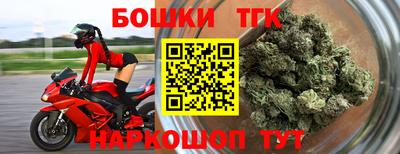 марки nbome Краснодар