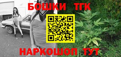 марки nbome Краснодар