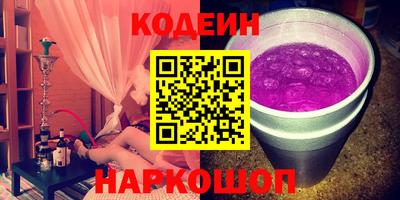 марки nbome Краснодар