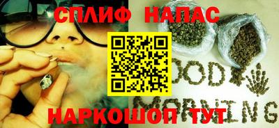 марихуана Краснокаменск