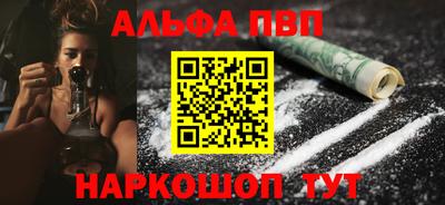 марки nbome Краснодар