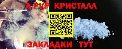 марихуана Краснокаменск