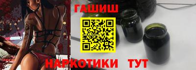 марки nbome Краснодар