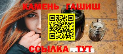 марихуана Краснокаменск