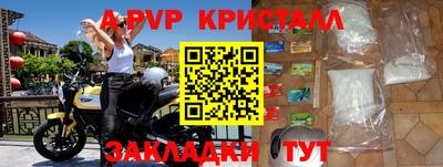 дмт Краснознаменск