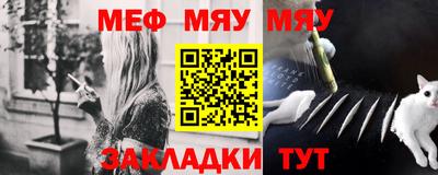 марихуана Краснокаменск
