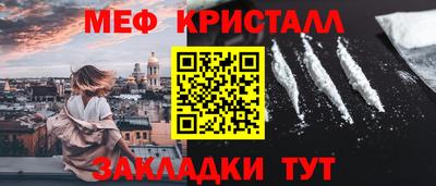 дмт Краснознаменск