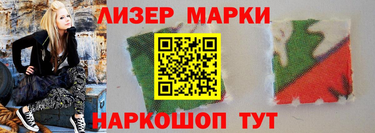 LSD-25 экстази ecstasy Кизляр