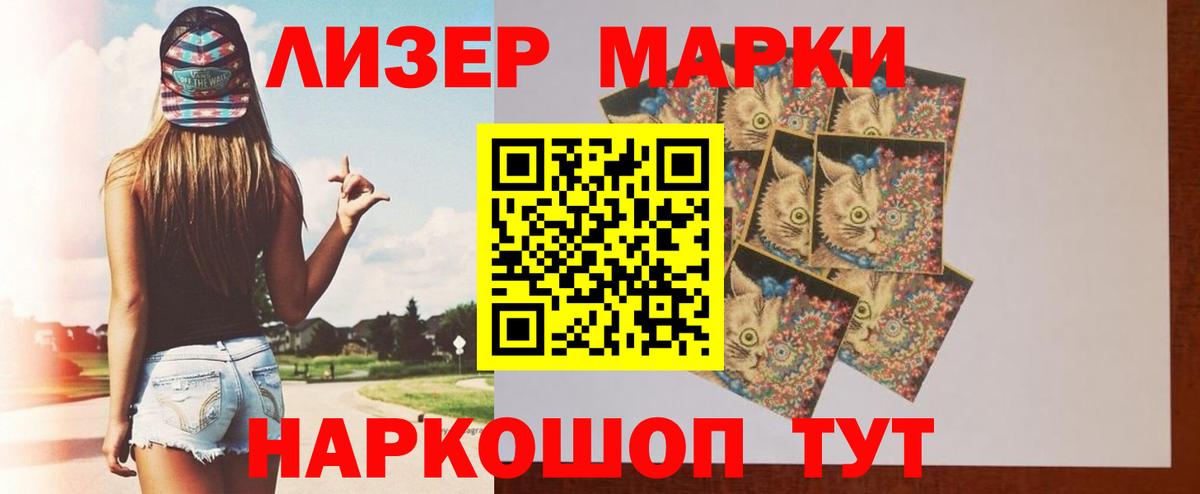 Кизляр  Лсд 25 экстази кислота  Вход с VPN  ЛСД экстази кислота 