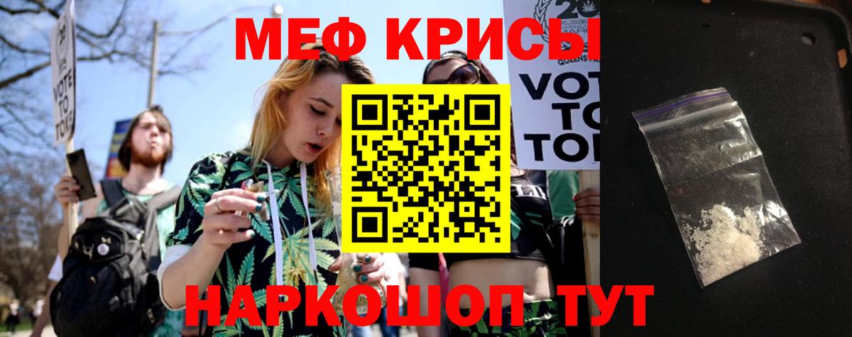 Мефедрон 4 MMC  Вход с VPN  Меф  МЯУ-МЯУ 4 MMC  Кизляр  МЯУ-МЯУ 