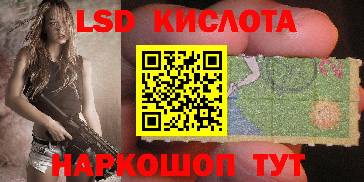 Марки NBOMe 1,5мг Кизляр