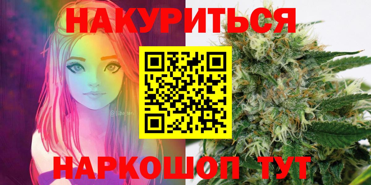 МАРИХУАНА LSD WEED  Вход с VPN  Каннабис VHQ  Марихуана LSD WEED  Кизляр  Каннабис Amnesia 